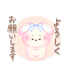 ピンク♡ふわもこうさぎ（個別スタンプ：12）