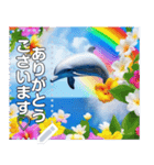 イルカと海と綺麗な虹♡文字変更自由（個別スタンプ：4）