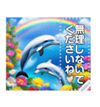 イルカと海と綺麗な虹♡文字変更自由（個別スタンプ：6）