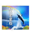 イルカと海と綺麗な虹♡文字変更自由（個別スタンプ：9）
