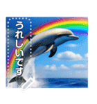イルカと海と綺麗な虹♡文字変更自由（個別スタンプ：10）