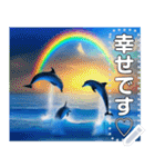 イルカと海と綺麗な虹♡文字変更自由（個別スタンプ：12）