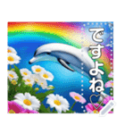 イルカと海と綺麗な虹♡文字変更自由（個別スタンプ：17）