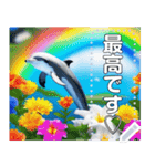 イルカと海と綺麗な虹♡文字変更自由（個別スタンプ：19）