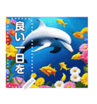 イルカと海と綺麗な虹♡文字変更自由（個別スタンプ：23）