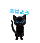 青い目の黒猫（個別スタンプ：1）