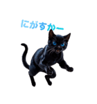 青い目の黒猫（個別スタンプ：15）