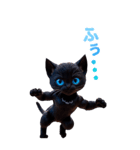 青い目の黒猫（個別スタンプ：18）