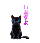 青い目の黒猫（個別スタンプ：25）