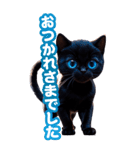 青い目の黒猫（個別スタンプ：26）