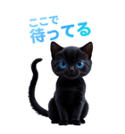 青い目の黒猫（個別スタンプ：27）