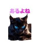 青い目の黒猫（個別スタンプ：36）