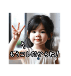 3歳女児語録（個別スタンプ：4）