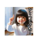 3歳女児語録（個別スタンプ：7）