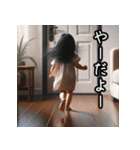 3歳女児語録（個別スタンプ：8）