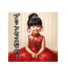 3歳女児語録（個別スタンプ：12）