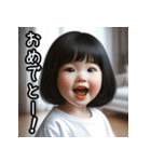 3歳女児語録（個別スタンプ：14）