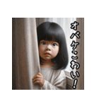 3歳女児語録（個別スタンプ：20）