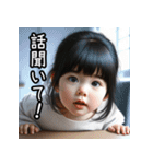 3歳女児語録（個別スタンプ：21）