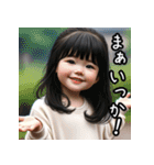 3歳女児語録（個別スタンプ：24）