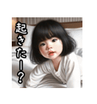 3歳女児語録（個別スタンプ：25）