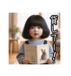 3歳女児語録（個別スタンプ：26）