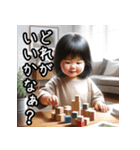 3歳女児語録（個別スタンプ：36）