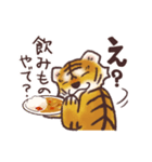 カレー虎[関西弁]（個別スタンプ：36）