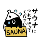 am Sauna サウナスタンプ ver.3（個別スタンプ：5）