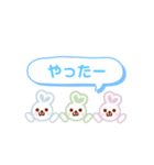 うさ耳ハート♡かわいいうさぎ《あいさつ》（個別スタンプ：23）