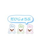 うさ耳ハート♡かわいいうさぎ《あいさつ》（個別スタンプ：27）