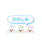 うさ耳ハート♡かわいいうさぎ《あいさつ》（個別スタンプ：30）