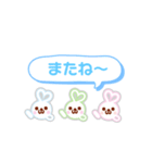 うさ耳ハート♡かわいいうさぎ《あいさつ》（個別スタンプ：32）