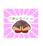 わだいこぶ！！（個別スタンプ：8）