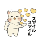 笑顔を運ぶ猫たち ♡ ポジティブ（関西弁）（個別スタンプ：4）