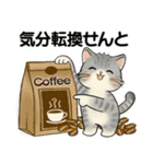 笑顔を運ぶ猫たち ♡ ポジティブ（関西弁）（個別スタンプ：14）
