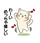 笑顔を運ぶ猫たち ♡ ポジティブ（関西弁）（個別スタンプ：18）