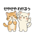 笑顔を運ぶ猫たち ♡ ポジティブ（関西弁）（個別スタンプ：20）