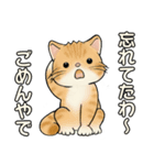 笑顔を運ぶ猫たち ♡ ポジティブ（関西弁）（個別スタンプ：21）