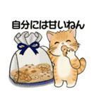 笑顔を運ぶ猫たち ♡ ポジティブ（関西弁）（個別スタンプ：26）