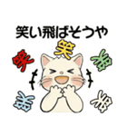 笑顔を運ぶ猫たち ♡ ポジティブ（関西弁）（個別スタンプ：27）