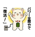 笑顔を運ぶ猫たち ♡ ポジティブ（関西弁）（個別スタンプ：31）