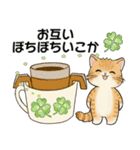 笑顔を運ぶ猫たち ♡ ポジティブ（関西弁）（個別スタンプ：34）