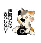 笑顔を運ぶ猫たち ♡ ポジティブ（関西弁）（個別スタンプ：35）