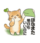 笑顔を運ぶ猫たち ♡ ポジティブ（関西弁）（個別スタンプ：39）