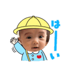 たかの兄妹I（個別スタンプ：1）