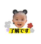 たかの兄妹I（個別スタンプ：19）