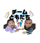 たかの兄妹I（個別スタンプ：31）