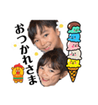 たかの兄妹I（個別スタンプ：32）