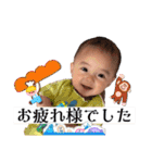 たかの兄妹I（個別スタンプ：38）